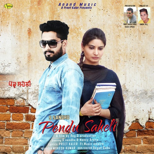 S. Sandhu Songs MP3 Download